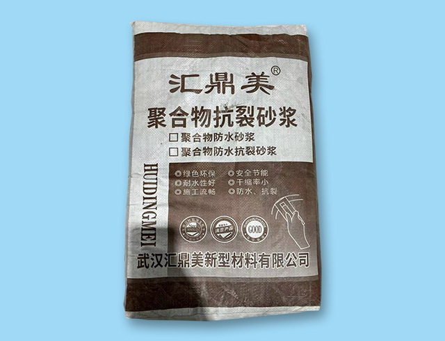 聚合物抗裂砂漿